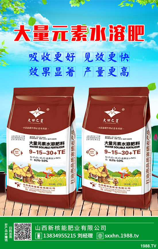     2019年10月16日近期鉀肥市場(chǎng)最新行情價(jià)格預(yù)測(cè)