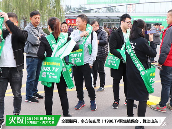 �F(xi��n)��(ch��ng)ֱ����2019ɽ�|ֲ����(hu��)ʢ���_(k��i)Ļ��ǧ�̅R��������ȼ��ȫ��(ch��ng)!-3