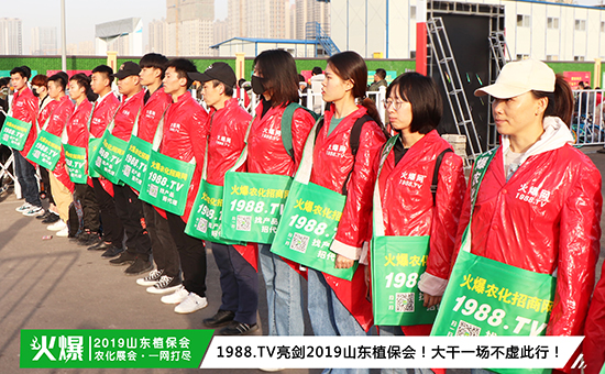 �F(xi��n)��(ch��ng)ֱ����2019ɽ�|ֲ����(hu��)ʢ���_(k��i)Ļ��ǧ�̅R��������ȼ��ȫ��(ch��ng)!