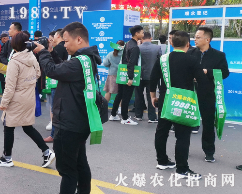     第二十六屆山東植保會上1988.TV綠色環(huán)保袋驚艷全場！