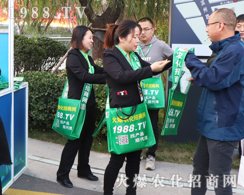 2019第二十六屆濟(jì)南植保會(huì)，打造屬于1988.TV輝煌的明天！