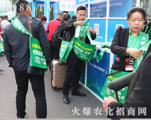 2019山東濟南植保會，1988.TV活力表現(xiàn)引人關(guān)注！