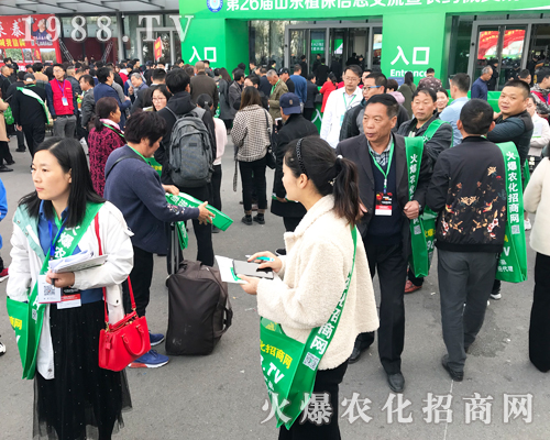     2019山東濟(jì)南植保雙交會(huì)火爆農(nóng)化招商網(wǎng)大勝而歸！