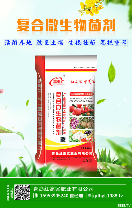     一銨價(jià)格低迷！2019年11月18日今日磷酸一銨價(jià)格行情走勢(shì)分析