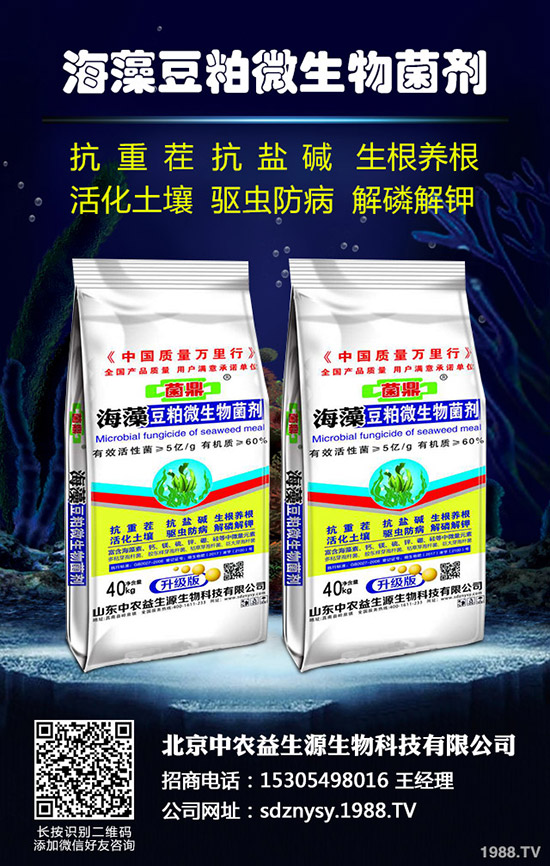 2020��ˮ���Nֲ��ô�ӣ�ٍ�X���������ٮ����m��һ���Nֲ�ɱ�������