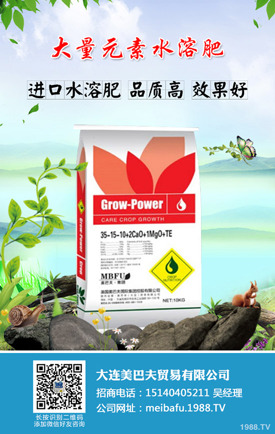     2019年11月22日復合肥行情逐漸下跌！今日最新復合肥出廠參考報價！