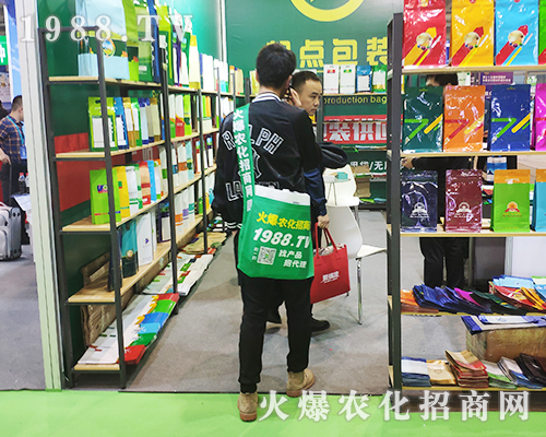 2019年第35屆全國(guó)植保會(huì)上1988.TV的戰(zhàn)士用朝氣演繹自己