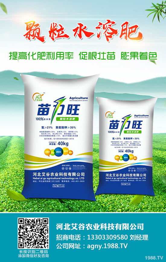 2019-11-30今日最新二銨價(jià)格日?qǐng)?bào)，磷酸二銨企業(yè)出廠參考價(jià)一覽！