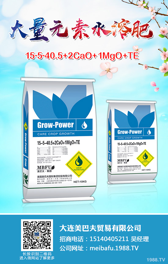 2019年11月30日今日最新一銨市場價(jià)格行情走勢預(yù)測早訊