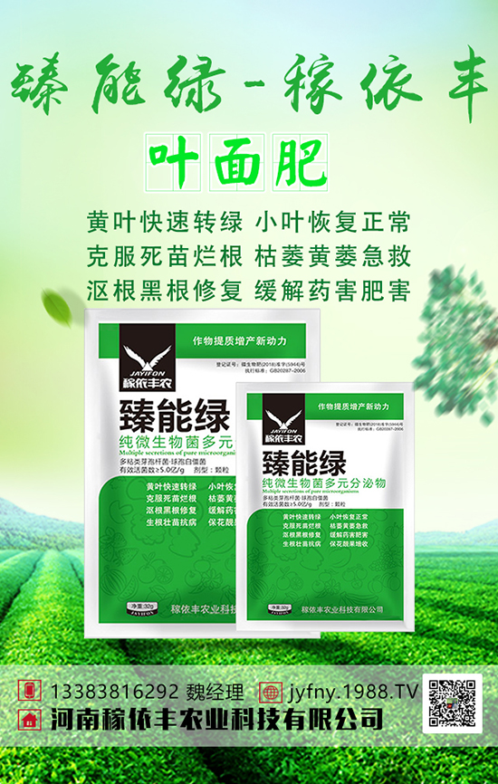 生理中性肥料大家知道嗎？中性肥料使用時(shí)注意什么？