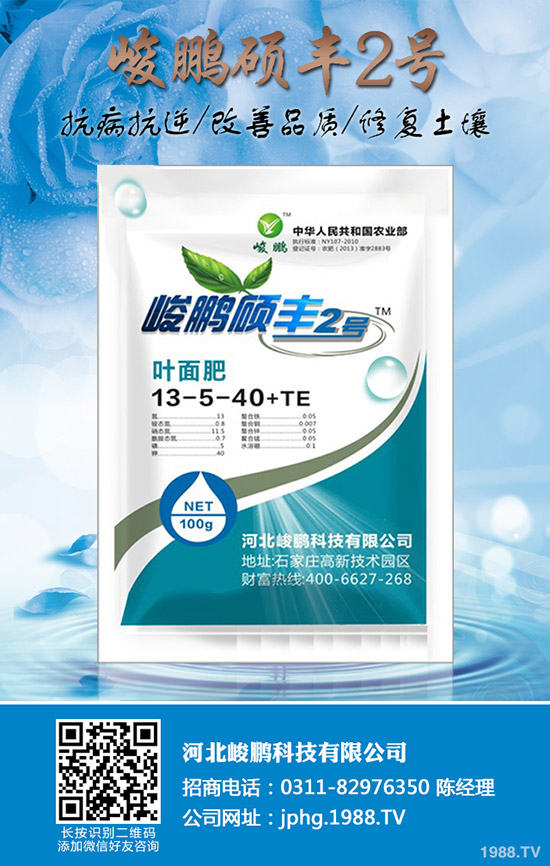 茄子什么時候追肥，茄子追肥注意要點！