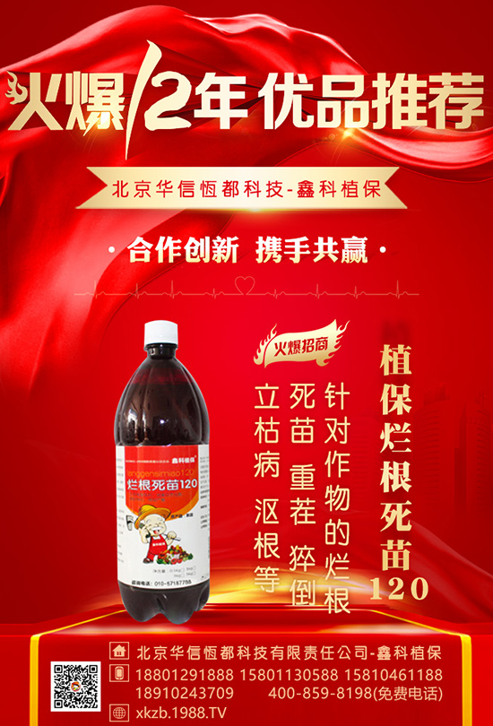 鈣鎂磷肥的特點(diǎn)與合理使用有哪些？