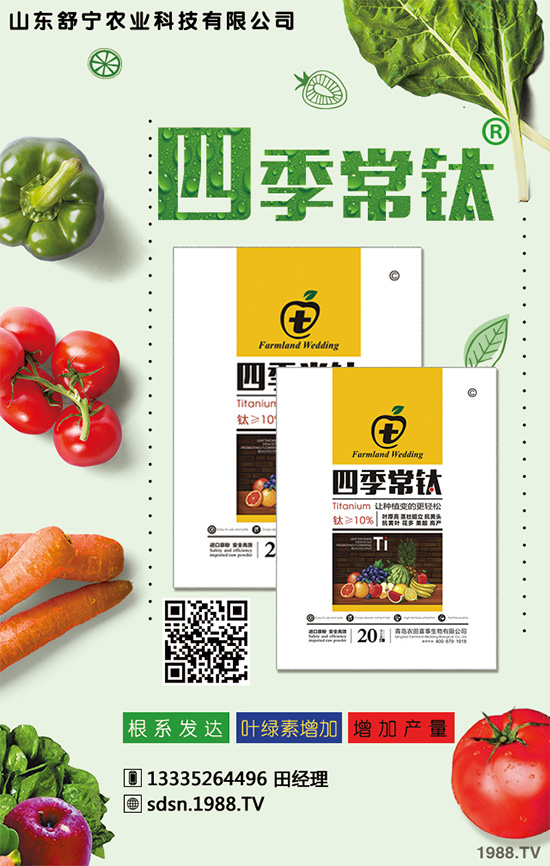 2020年魔芋種植前景怎么樣？成本利潤(rùn)分析，魔芋什么時(shí)候種植比較好？