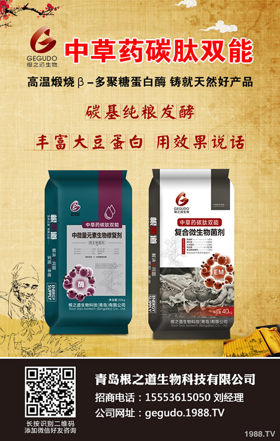     2019-12-23鉀肥價格小幅下滑！最新行情走勢預測！