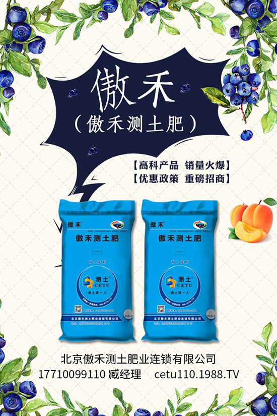     2020年1月價(jià)格是否回溫？最新國際國內(nèi)鉀肥資訊一覽！