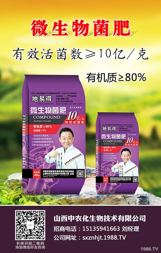     2020�紺��������Щ�؅^(q��)�Nֲ���m�������׷Nֲ���N�r(sh��)�ڼ����g(sh��)Ҫ�c(di��n)��