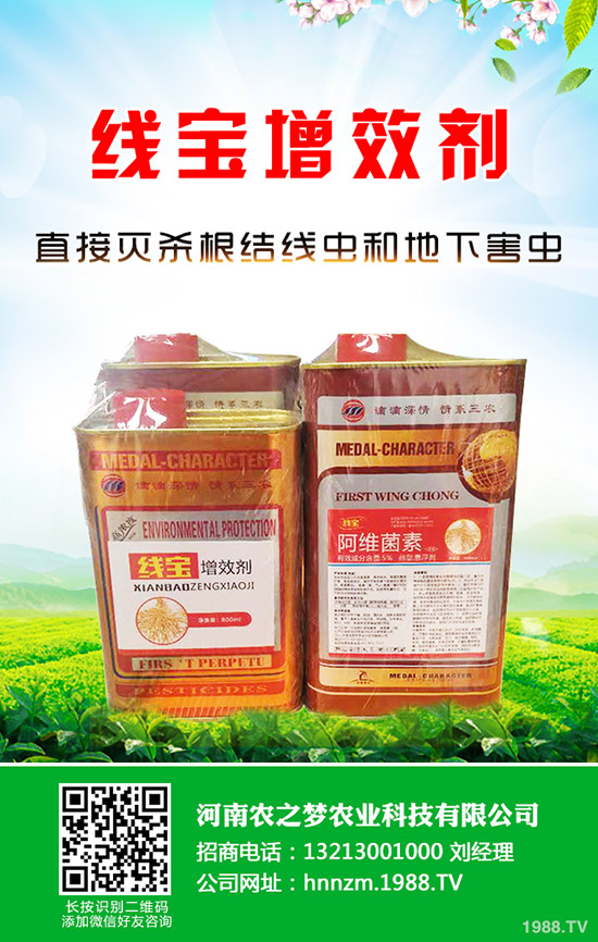 獼猴桃樹對營養(yǎng)元素要求有哪些？獼猴桃樹春季如何施肥？