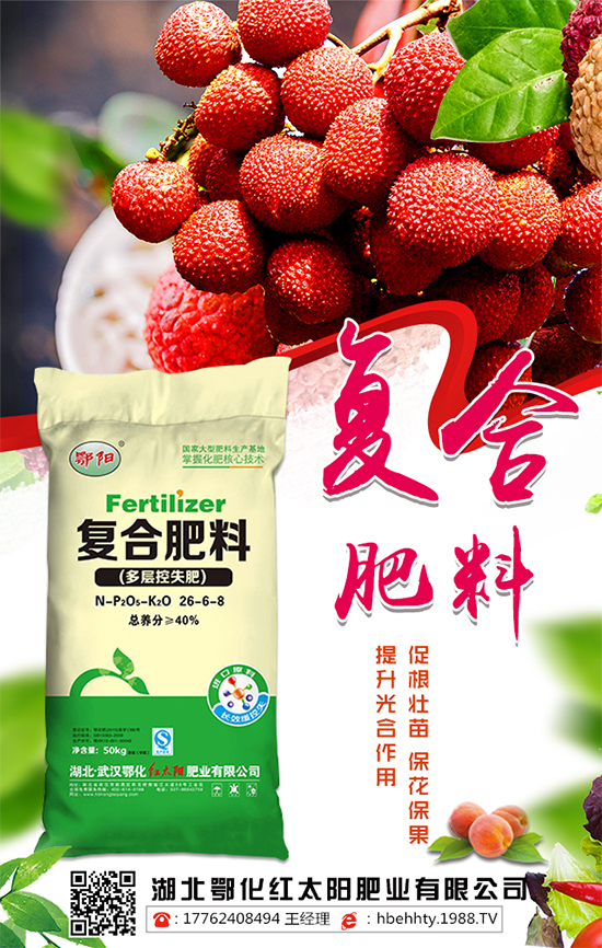 復合肥最新報價來了！2019年12月31日今日復合肥價格行情！