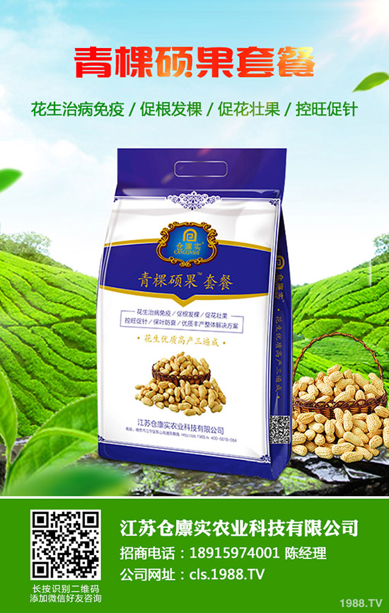     2020����ͨ������Ŵ���������A���׷Nֲ�ǂ�(g��)��ٍ�X(qi��n)������(r��n)����