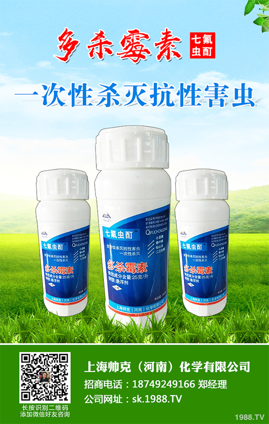 科迪華農(nóng)業(yè)科技®明星產(chǎn)品艾綠士®和增威贏綠®獲兩項(xiàng)行業(yè)大獎(jiǎng)