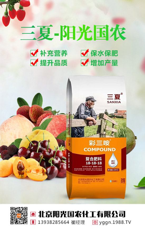 2019年8月22日今日國內(nèi)尿素價(jià)格行情走勢預(yù)測綜合評述