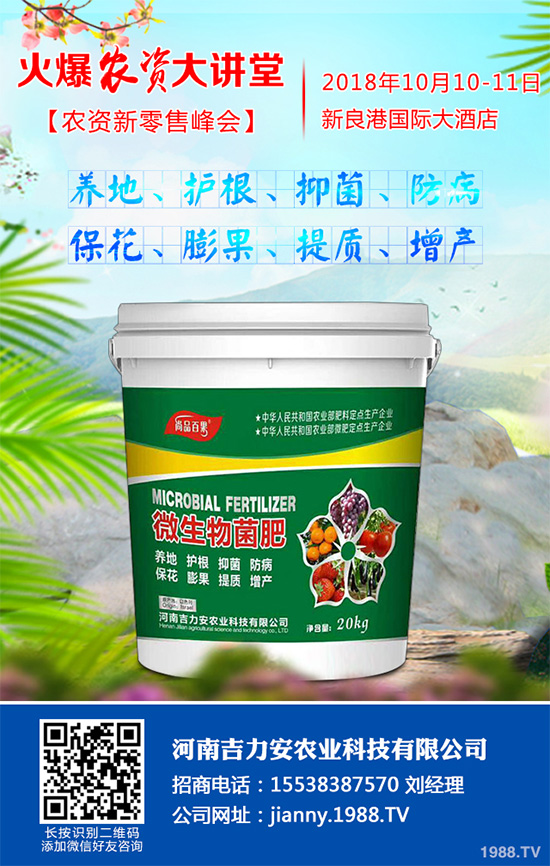 菜黑斑病有哪些危害？該如何防治？芹菜黑斑病防治措施