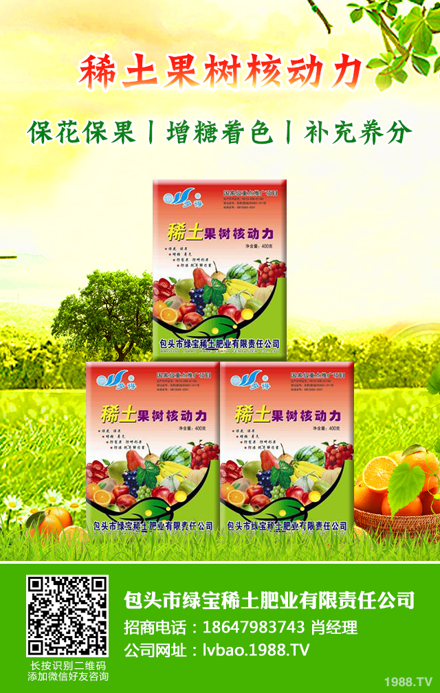 秋冬季蔬菜怎么種植？秋冬露地蔬菜種植方法