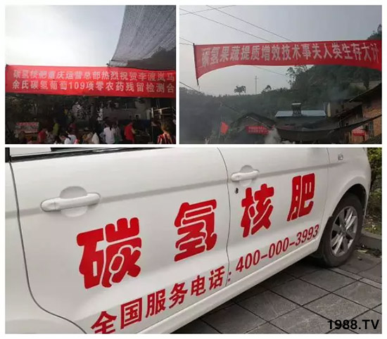 上百家媒體報(bào)道,打造超過(guò)歐盟食品標(biāo)準(zhǔn)作物!碳?xì)浜朔示褪沁@么火爆!