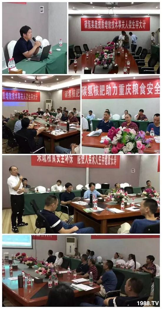 上百家媒體報(bào)道,打造超過(guò)歐盟食品標(biāo)準(zhǔn)作物!碳?xì)浜朔示褪沁@么火爆!