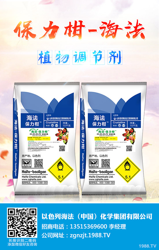 今日最新一銨價(jià)格日報(bào),磷酸一銨企業(yè)出廠參考價(jià)一覽2019-9-10