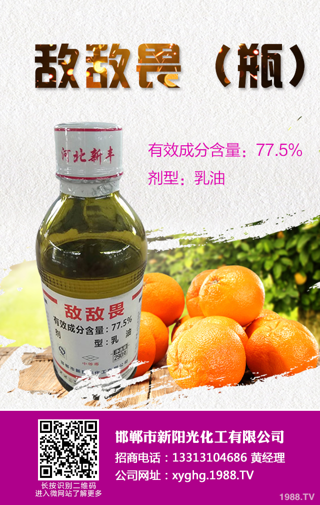 春季病蟲(chóng)草害怎么辦？春季病蟲(chóng)草害管理技術(shù)