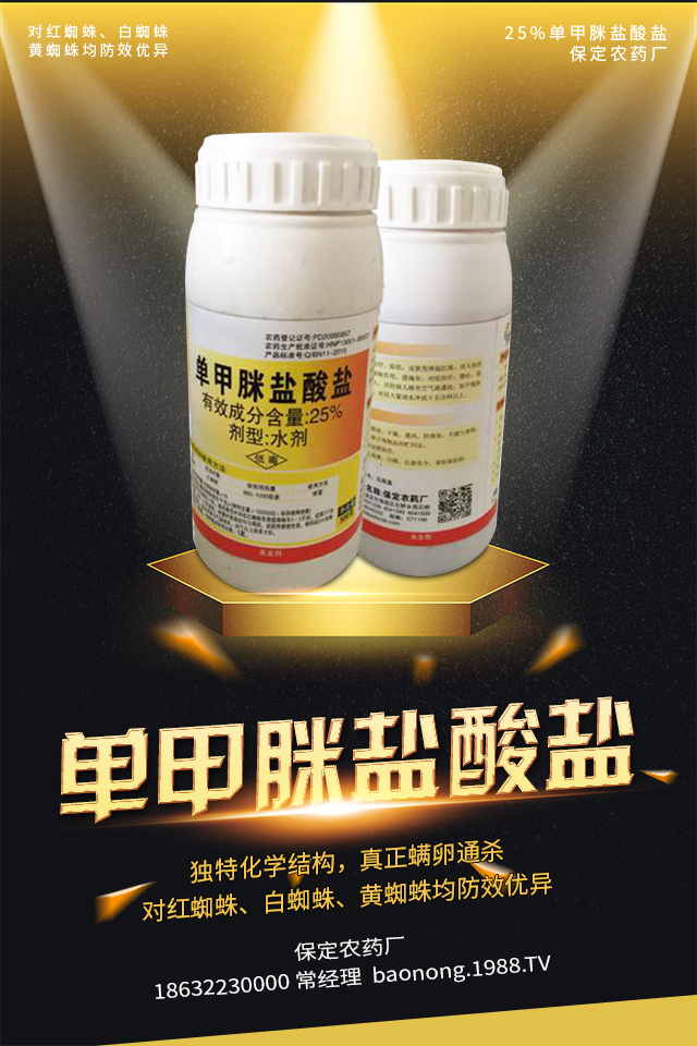 月季病蟲害怎么防治？月季病蟲害防治集錦