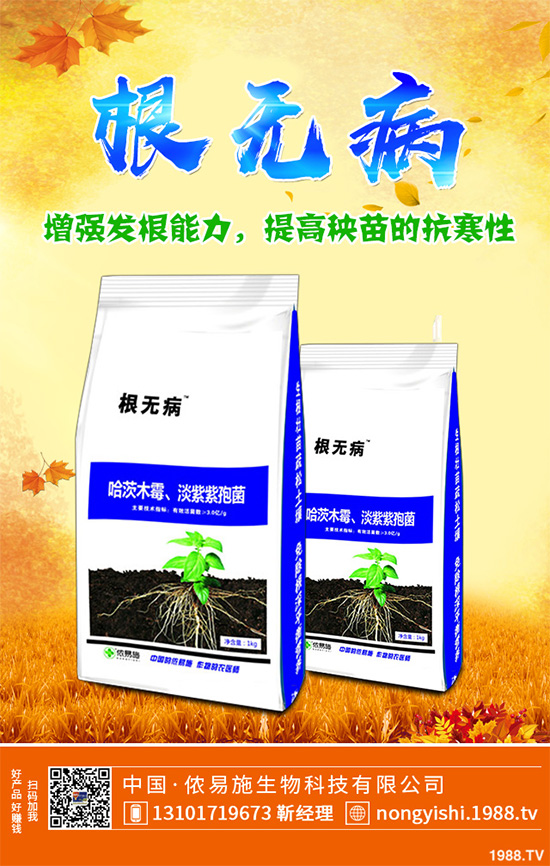 橡膠樹殺菌劑價(jià)格