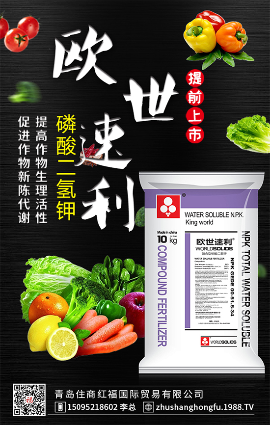 紅薯膨大期怎么追肥好?紅薯塊根膨大期施肥方法!