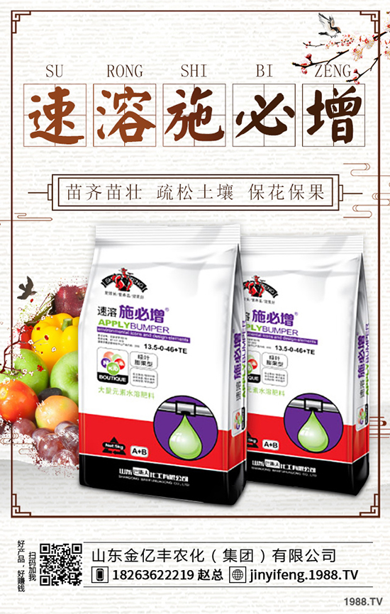 今日磷酸二銨主流出貨參考報價一覽2019-9-9