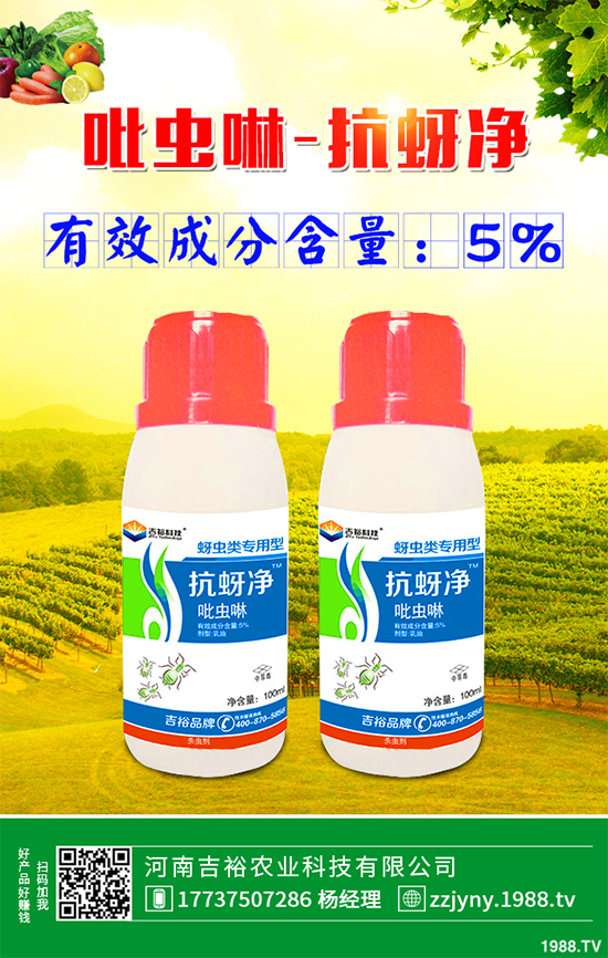 四聚乙醛農(nóng)藥價格