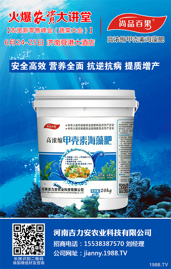 苦瓜怎樣施肥才能高產?苦瓜高產種植管理方案