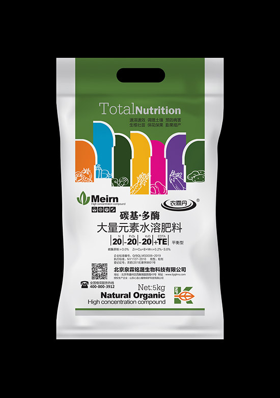 【北京泉霖銘晟】祝全國經(jīng)銷商鼠年大吉,萬事如意!