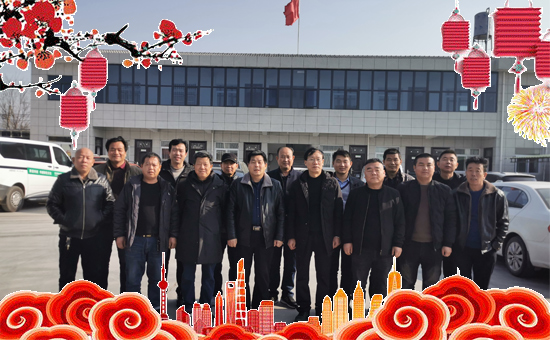 【貴州黔發(fā)肥業(yè)】祝廣大朋友們鼠年快樂(lè),幸福吉祥!