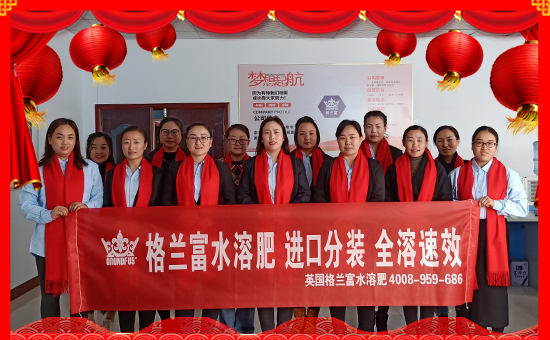 【田加力】祝大家在新的一年里身體健康,闔家歡樂!1