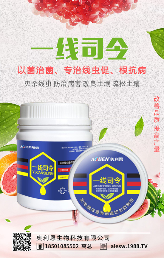 【奧利恩生物】祝廣大經(jīng)銷商朋友們鼠年快樂,財(cái)源滾滾,鴻運(yùn)當(dāng)頭!