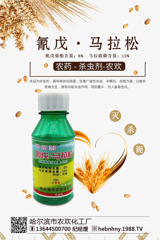     �������ͻ������޹�˾���a(ch��n)Ʒ�(l��i)�ͣ� ���x(ch��ng)�����r(n��ng)ˎ��ӛ�C��PD20084331���a(ch��n)Ʒ��(bi��o)��(zh��n)�C��GB22620-2008����Ч�ɷ֣� (li��n)������25��/�������ͣ� �����a(ch��n)�S���C��XK13-003-00766���a(ch��n)ƷҎ(gu��)�� 500g*20ƿ/�� ���� �r(ji��)�� 915 Ԫ��