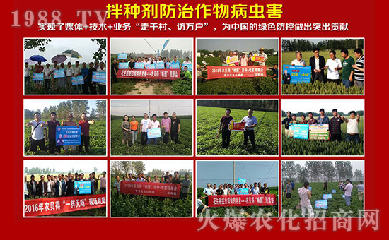 【河南農(nóng)貝得】祝廣大經(jīng)銷商朋友們,新的一年生意紅火、財(cái)源廣進(jìn)!