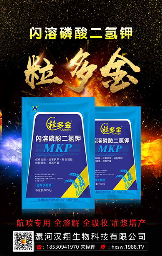 ������ηNֲ�θ߮a(ch��n)���أ����ӵĿƌW(xu��)�Nֲ������