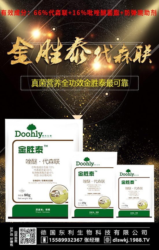 ���Ĳ˺ó����a(ch��n)������������߮a(ch��n)������ʩ�ʲ�������