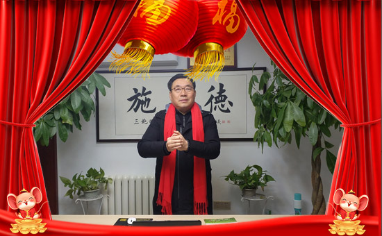 【撒成金】祝全國朋友,新年快樂,鼠年大吉,身體健康,財源廣進(jìn)