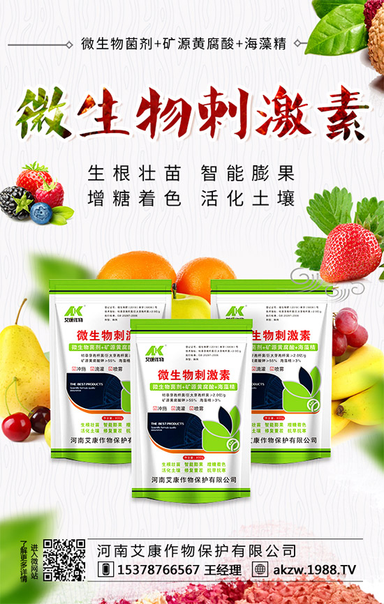     2020-1-7最新今日磷酸一銨出廠參考報價一覽！