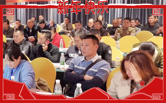 【綠源新肥】祝一路走來的朋友們鼠年吉祥,福運無疆!