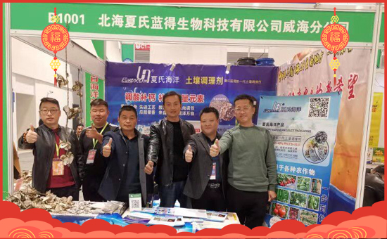 【北海夏氏藍得】恭祝新老客戶鼠年行大運,財源滾滾來!心想事成!