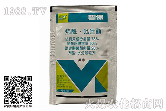 今日菠菜殺菌劑價格走勢(10月13日)